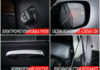 Подержанный автомобиль Toyota Land Cruiser Suv 2016 года (21 фото)