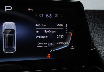 Подержанный автомобиль BAIC X55 2024 года (11 фото)