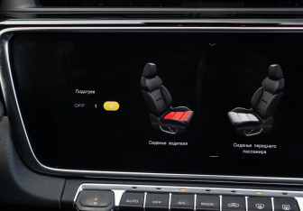 Подержанный автомобиль Geely Atlas Pro 2024 года (19 фото)