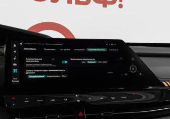 Подержанный автомобиль Changan UNI-K 2022 года (16 фото)