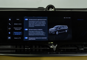 Подержанный автомобиль Voyah Dream 2023 года (23 фото)