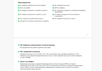 Подержанный автомобиль Mercedes-Benz GLC Coupe 2022 года (28 фото)