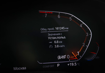 Подержанный автомобиль BMW X7 2019 года (19 фото)