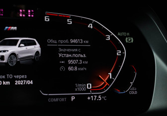 Подержанный автомобиль BMW X7 2020 года (11 фото)