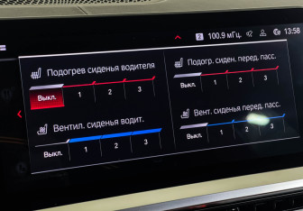 Подержанный автомобиль BMW M3 Sedan 2021 года (22 фото)