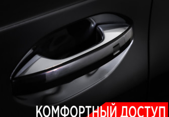 Подержанный автомобиль Exeed VX 2024 года (31 фото)