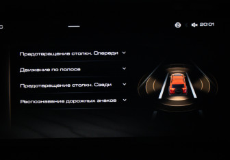 Подержанный автомобиль Tank 300 2024 года (27 фото)