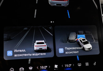 Подержанный автомобиль Geely Preface 2024 года (23 фото)