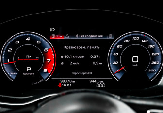 Подержанный автомобиль Audi A4 Sedan 2020 года (11 фото)