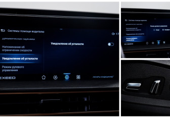 Подержанный автомобиль Exeed LX 2024 года (18 фото)