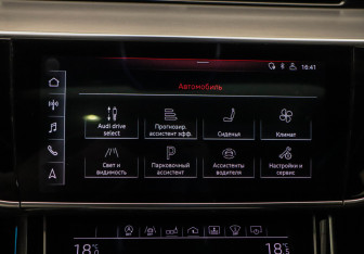 Подержанный автомобиль Audi A8 2018 года (20 фото)