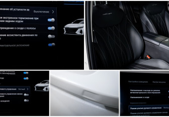 Подержанный автомобиль Chery Arrizo 8 2023 года (19 фото)