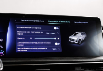 Подержанный автомобиль Chery Tiggo 7 Pro Max 2023 года (22 фото)