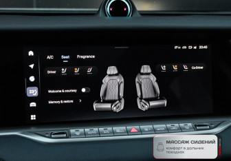 Подержанный автомобиль Voyah Free 2023 года (14 фото)