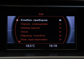 Подержанный автомобиль Audi A4 Sedan 2014 года (16 фото)
