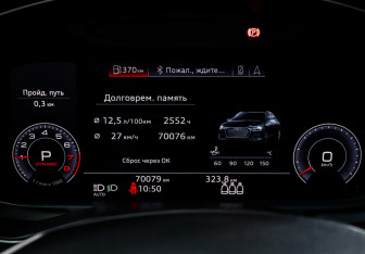 Подержанный автомобиль Audi A6 Sedan 2020 года (11 фото)