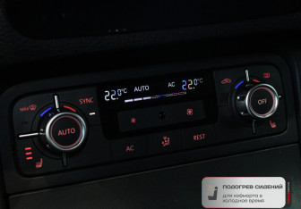 Подержанный автомобиль Volkswagen Touareg 2012 года (18 фото)