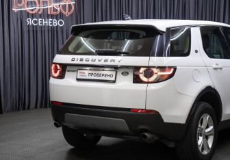 Подержанный автомобиль Land Rover Discovery Sport 2019 года (22 фото)
