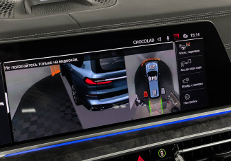 Подержанный автомобиль BMW X7 2020 года (27 фото)