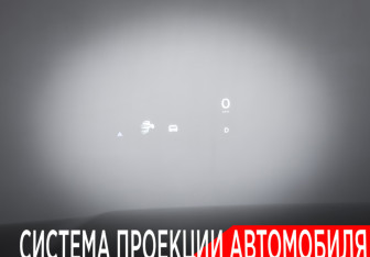 Подержанный автомобиль LiXiang L6 2024 года (32 фото)