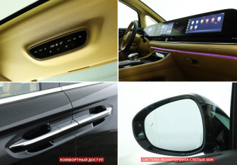 Подержанный автомобиль Voyah Dream 2023 года (19 фото)