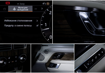 Подержанный автомобиль Land Rover Range Rover 2018 года (19 фото)