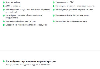 Подержанный автомобиль Mercedes-Benz GLB 2021 года (26 фото)