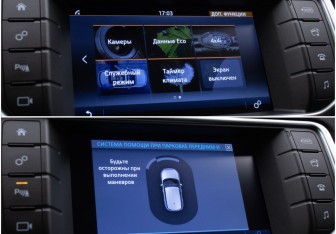 Подержанный автомобиль Land Rover Range Rover Evoque 2017 года (18 фото)