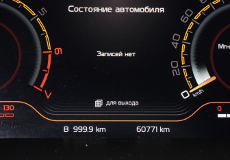 Подержанный автомобиль LADA (ВАЗ) Vesta Wagon 2024 года (16 фото)