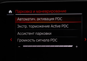 Подержанный автомобиль BMW X5 2019 года (29 фото)