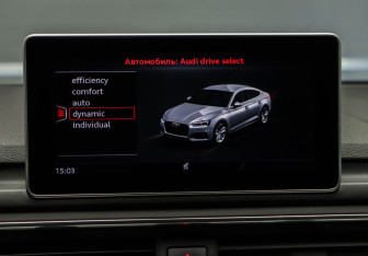 Подержанный автомобиль Audi A5 Liftback 2016 года (18 фото)