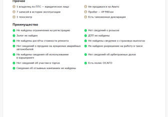 Подержанный автомобиль Audi A4 allroad 2021 года (30 фото)