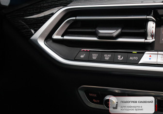 Подержанный автомобиль BMW X7 2021 года (35 фото)