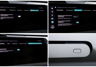 Подержанный автомобиль Changan UNI-V 2022 года (20 фото)