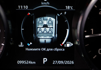 Подержанный автомобиль Land Rover Discovery Sport 2018 года (17 фото)