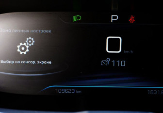 Подержанный автомобиль Peugeot 5008 Suv 2018 года (17 фото)