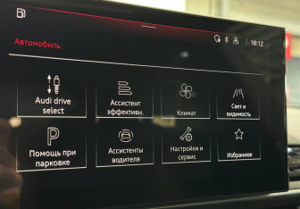 Подержанный автомобиль Audi A5 Liftback 2021 года (25 фото)