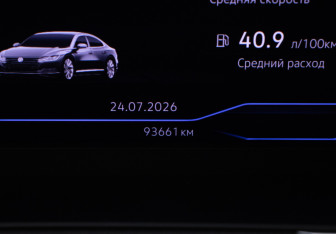 Подержанный автомобиль Volkswagen Arteon 2020 года (12 фото)