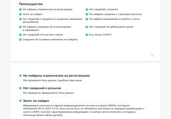 Подержанный автомобиль Toyota Land Cruiser Prado 2017 года (29 фото)