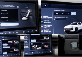 Подержанный автомобиль Jetour Dashing 2023 года (18 фото)