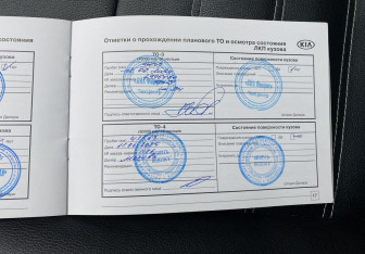 Подержанный автомобиль Kia Cerato Sedan 2021 года (13 фото)