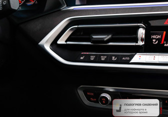 Подержанный автомобиль BMW X7 2019 года (34 фото)