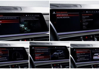 Подержанный автомобиль BMW X5 2022 года (29 фото)