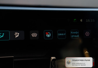 Новый Jetour T2 2025 (17 фото)