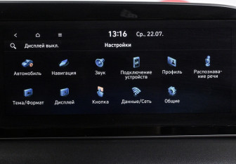 Подержанный автомобиль Hyundai Palisade 2020 года (17 фото)