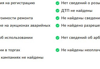 Подержанный автомобиль Land Rover Defender Suv 2021 года (30 фото)