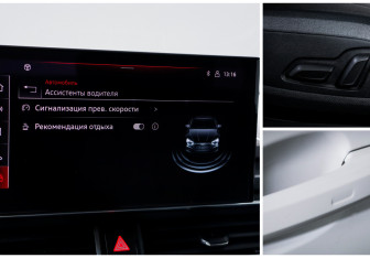 Подержанный автомобиль Audi A5 Coupe 2021 года (19 фото)