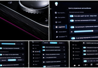 Подержанный автомобиль Jaecoo J7 2023 года (21 фото)