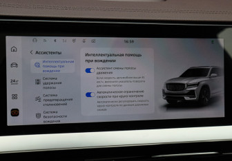 Подержанный автомобиль Geely Monjaro 2023 года (25 фото)