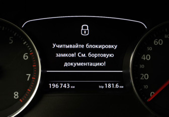 Подержанный автомобиль Volkswagen Touareg 2012 года (15 фото)